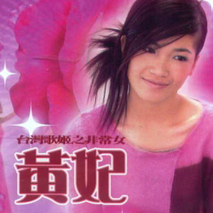 美女被草的网址
