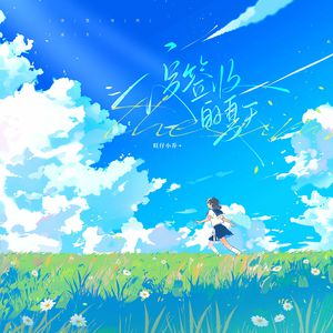 美女被草的网址
